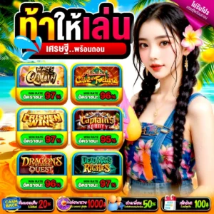 BETFLIX PG