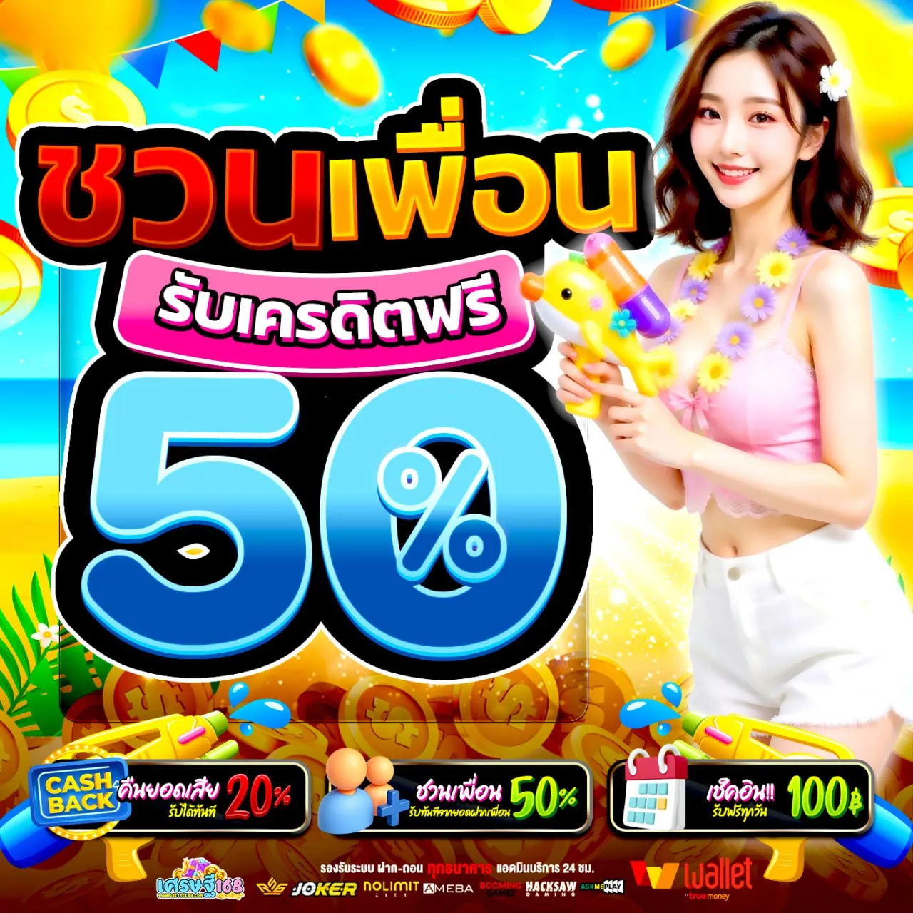 PG BETFLIX เข้าสู่ระบบ เล่นง่าย ลื่นหัวแตก มือใหม่ก็ยังยิ้มได้