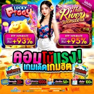 จัดเต็มทุกโหม PG BETFLIX เว็บตรง สนุกได้ไม่มีเบื่อ