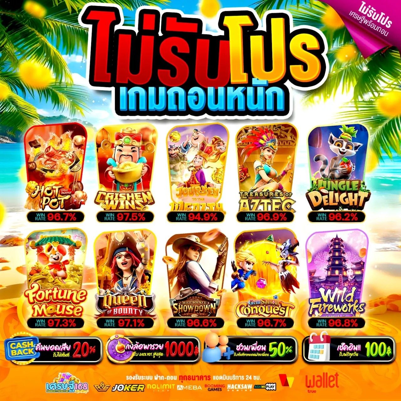 เกมมันส์ ภาพสวย PG SLOT BETFLIX เสียงเร้าใจ เล่นแล้วหยุดยาก