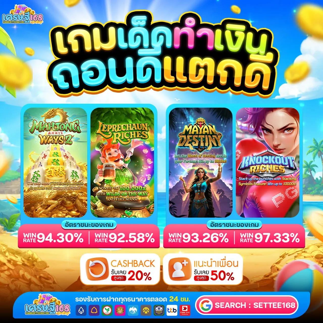 SLOTBETFLIX แตกบ่อย โบนัสเข้าไว เล่นเพลินได้ทั้งวัน