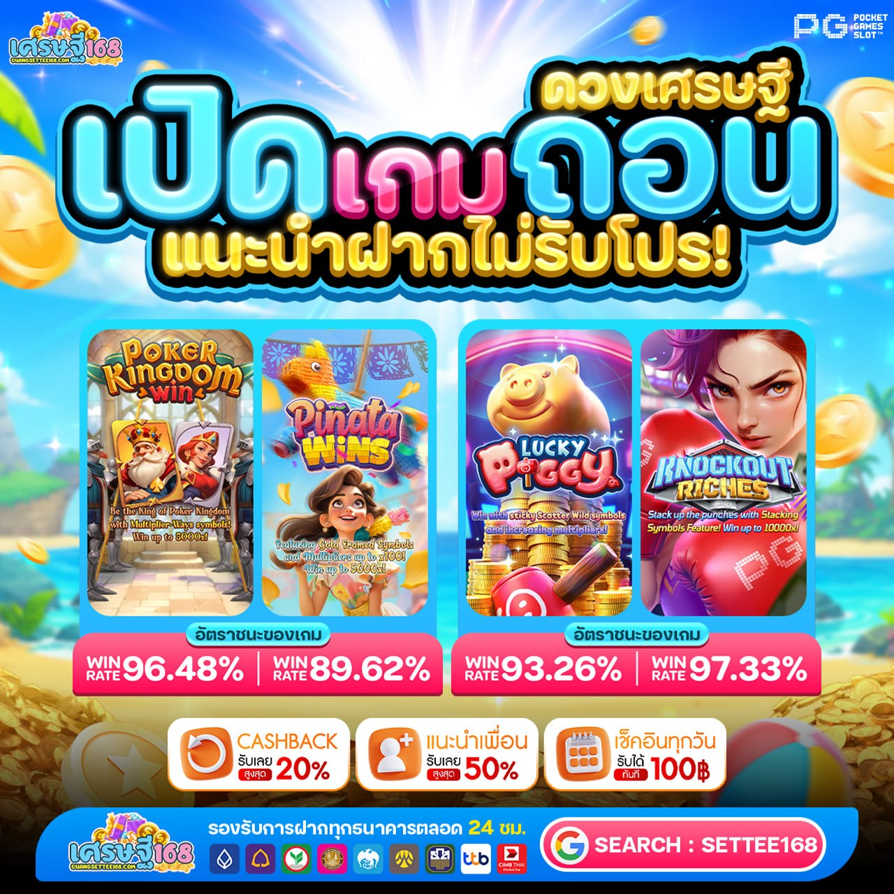 จัดเต็มความบันเทิงไม่มีหยุดที่ BETFLIX CASINO