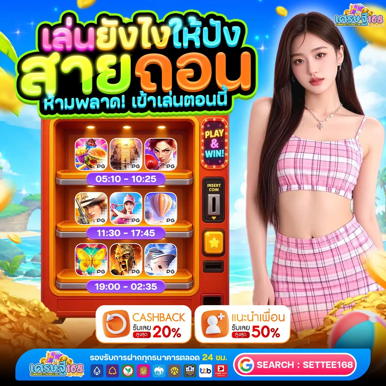 รวมจุดเด่นของ SLOTBETFLIX ที่ทำให้ผู้เล่นกลับมาใช้งานซ้ำ