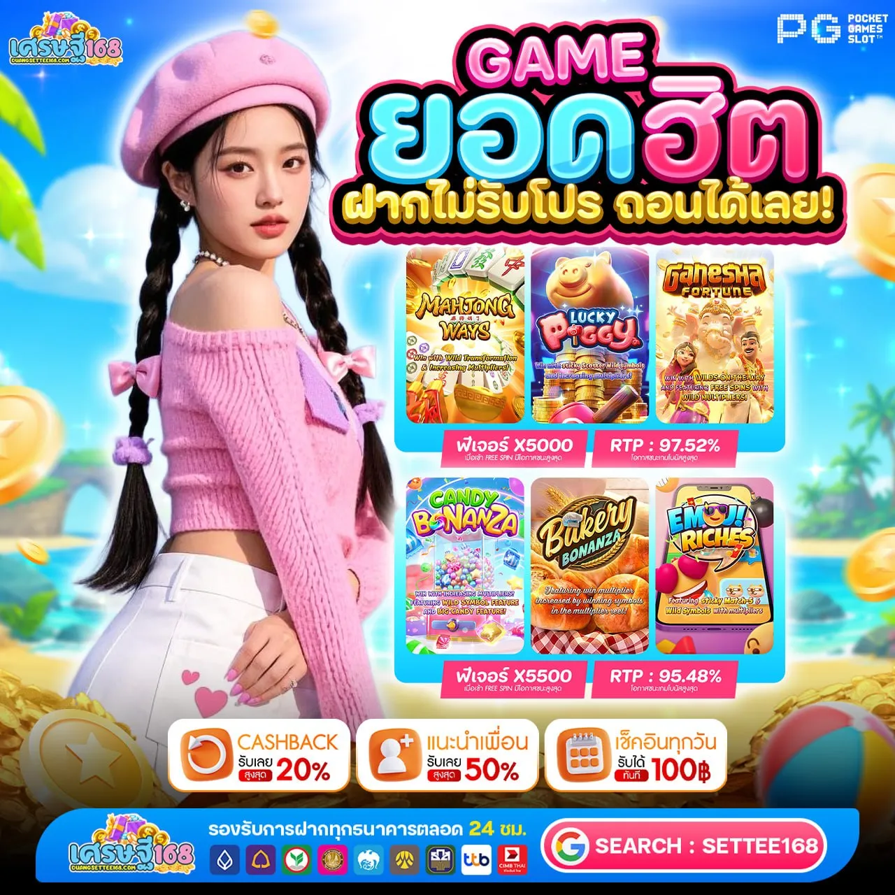 ล่ารางวัลใหญ่ได้มันส์กว่าเดิม SLOTBETFLIX