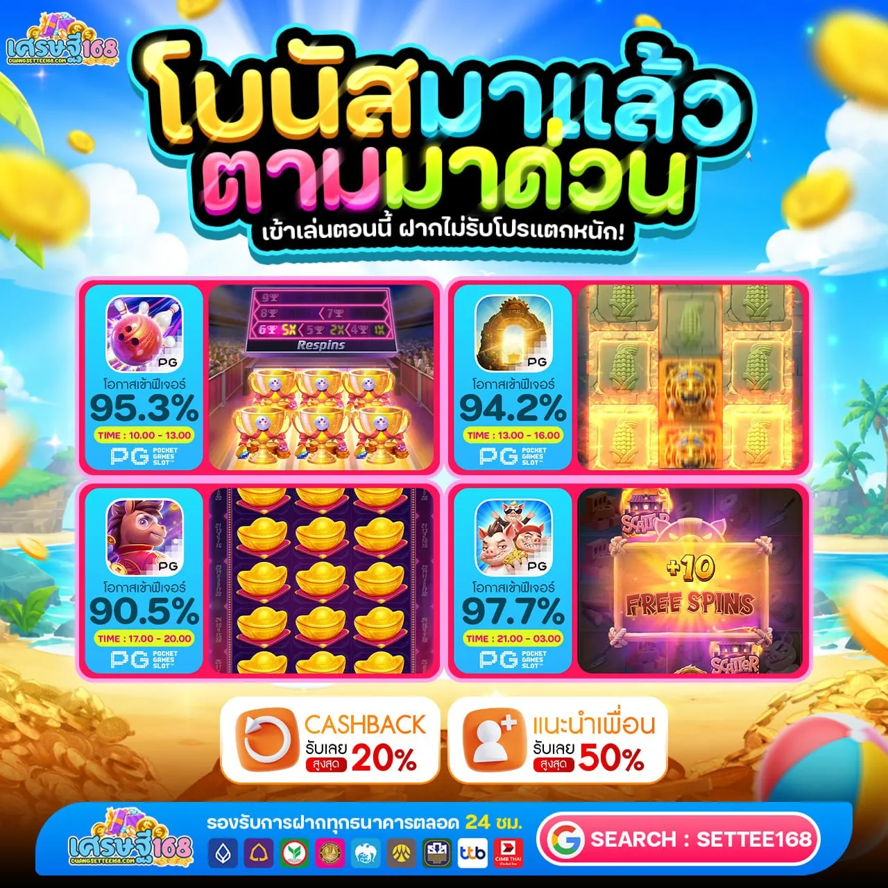 สายทุนน้อยก็เล่นได้ SLOTBETFLIX ระบบเสถียร เข้าเล่นไม่มีสะดุด