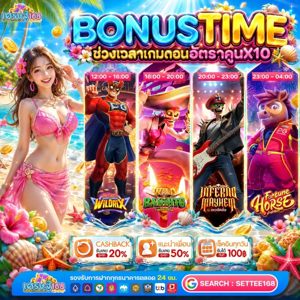 PG SLOT เว็บใหม่