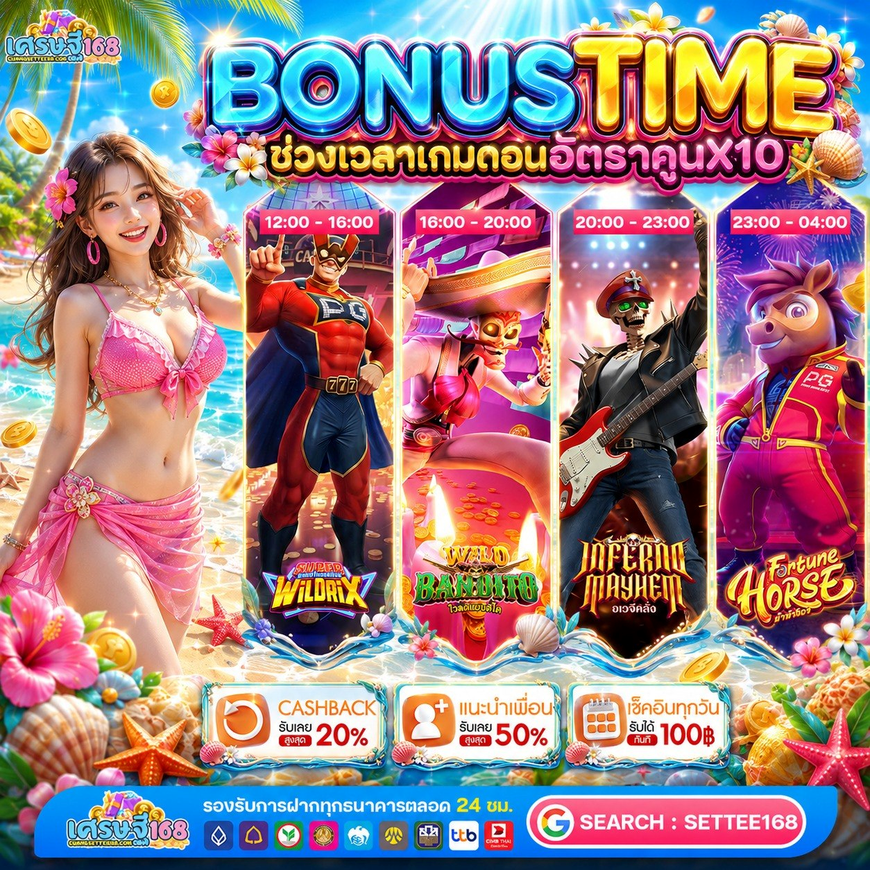 PG SLOT เว็บใหม่