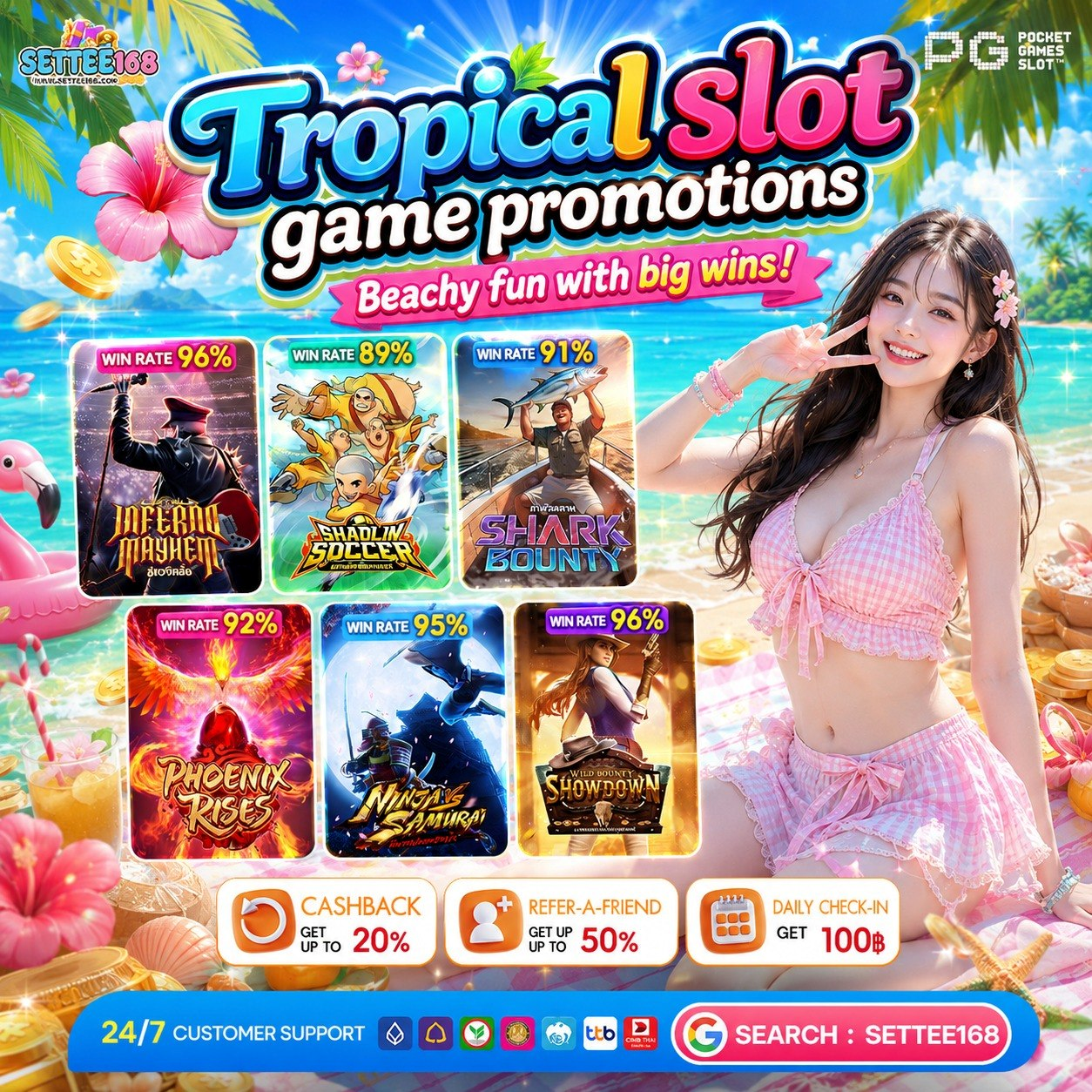 ระบบประมวลผลไวจัด PG WALLET ไม่ต้องส่งสลิปให้แอดมินตรวจ