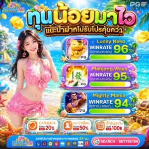 TWITTER ฝาก 20 รับ 100 มา ใหม่ ล่าสุด จะจ่ายแพงทำไม ในเมื่อมีโปรนี้
