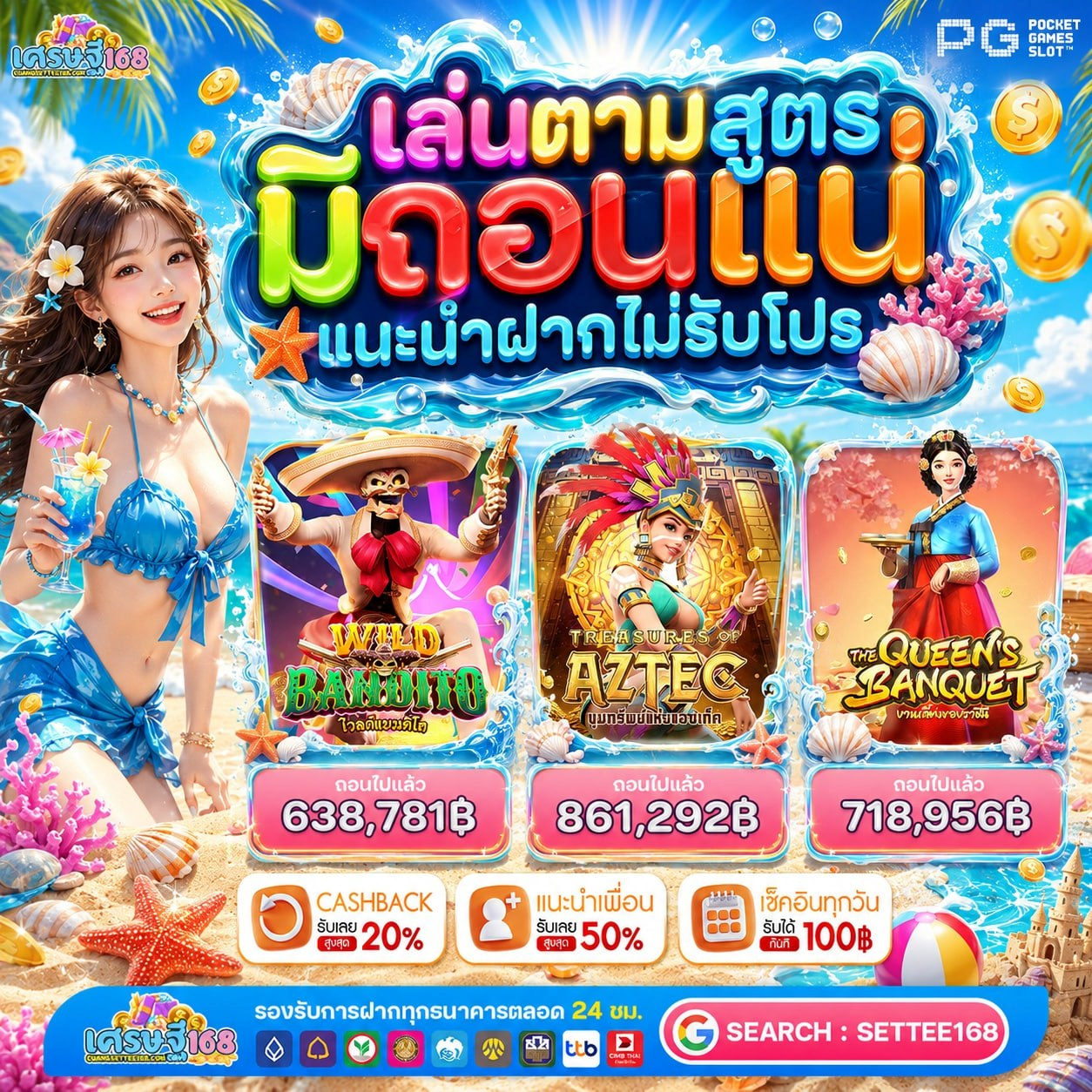 เว็บทําเทิร์น20รับ100 ปลุกสัญชาตญาณนักล่าเงินรางวัลในตัวคุณให้ตื่นขึ้นมาผจญภัย